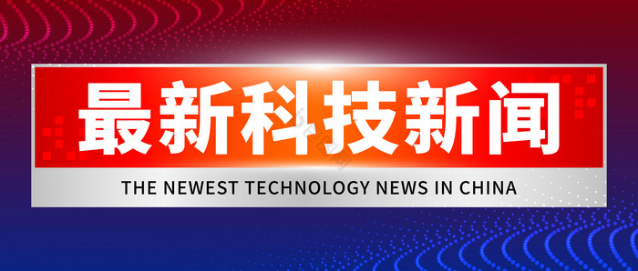 金沙网络体育在获奖峰会现场展示