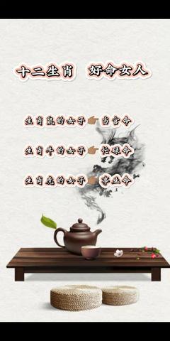 风雨闭门打一生肖