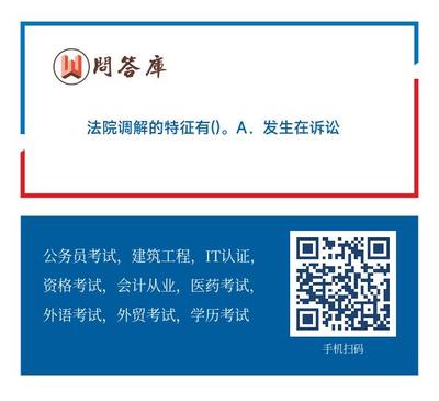 签了调解书还能上诉吗