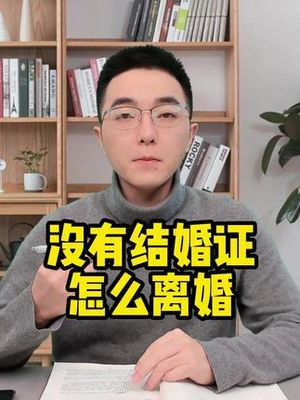 太原离婚律师