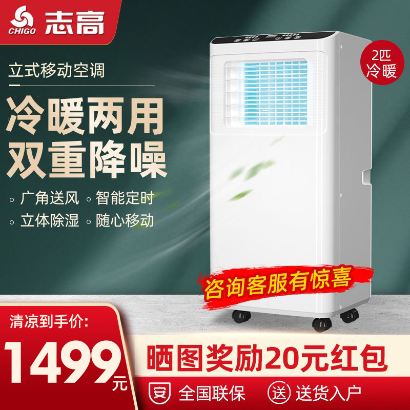 两匹空调开一天多少钱
