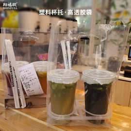 惠州高透塑料杯