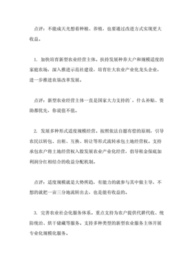 农业公司都减免什么税种