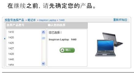 电脑网络电话哪个好