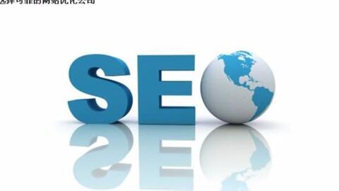 SEO教程:深度解析如何利用博客优化来提高网站排名 - Biu叔学堂