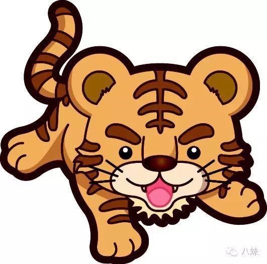 1986年属虎的人婚配