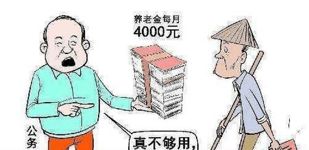 退休金与工龄的关系
