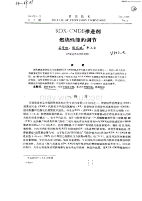 办理叉车证在哪里办理