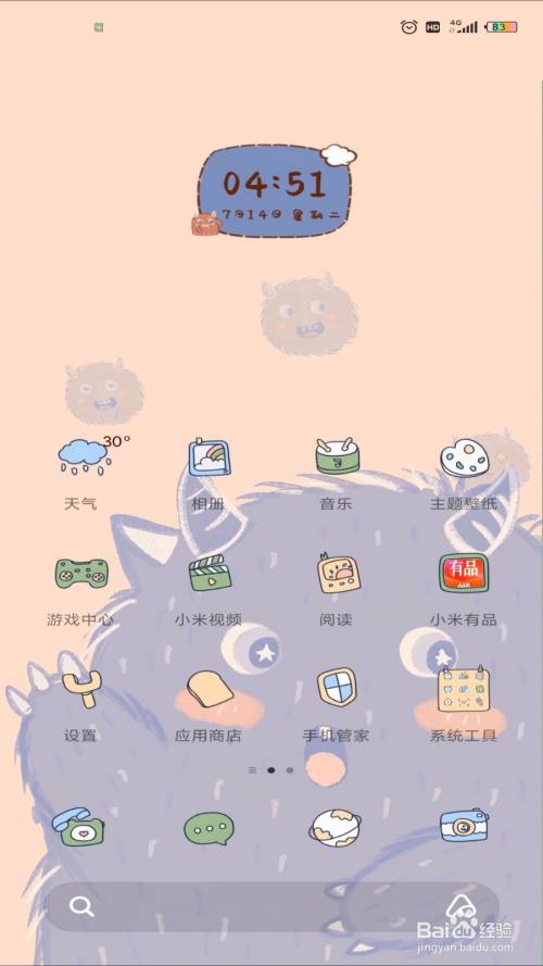 闭合性粉刺能用药膏吗
