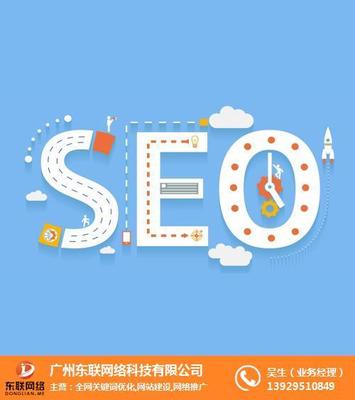 东联网络 图 |网络优化|阳春优化