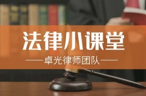 怎么可以当律师