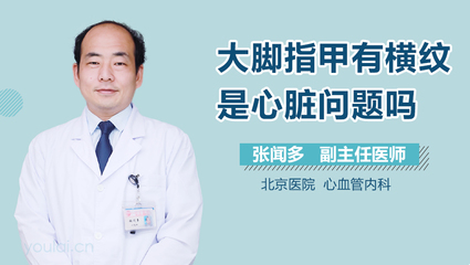 大脚指甲变黑是怎么回事