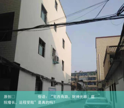 房子右边有路好吗