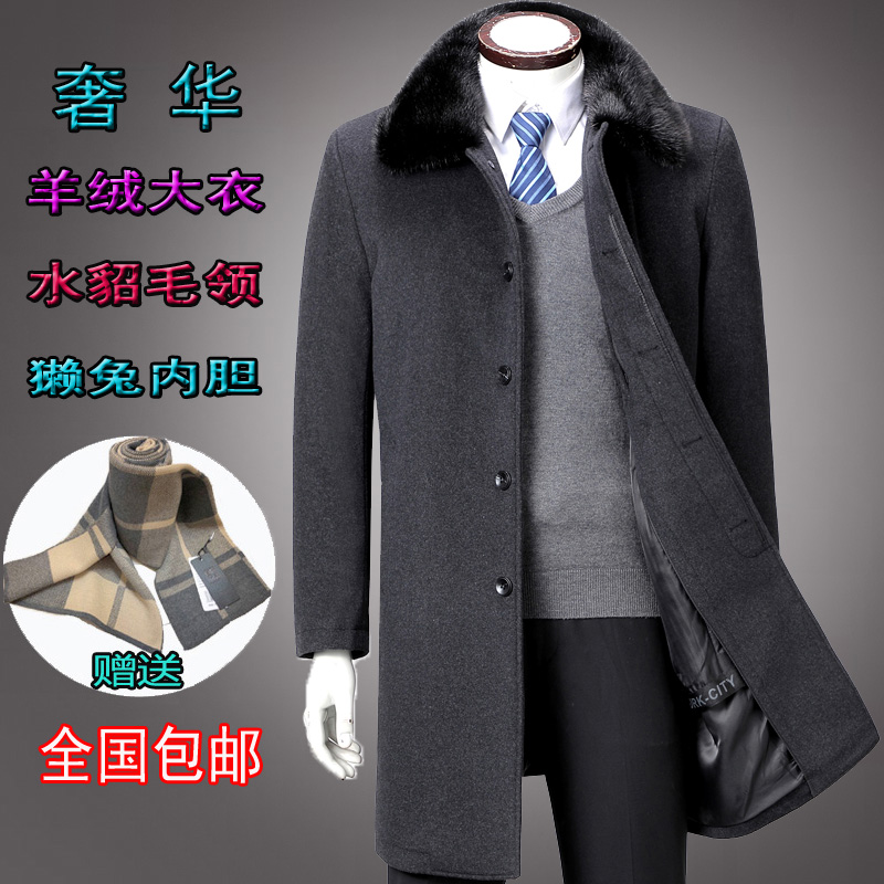 大衣分类