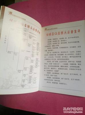 明字辈取名
