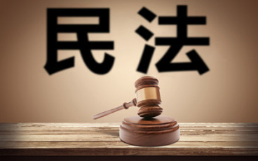 诉讼与仲裁