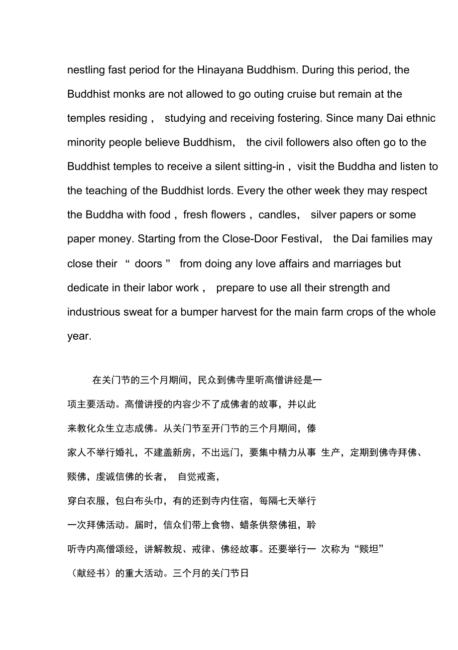 somefamilies翻译成中文