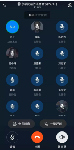 啪啪贷借款