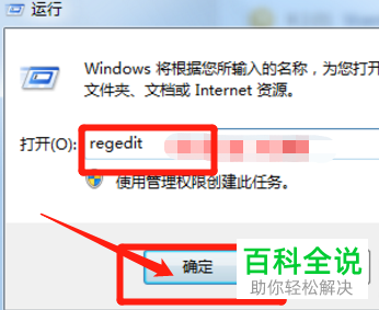 电脑如何使用谷歌