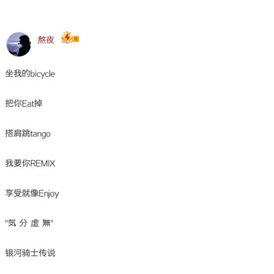 快手网名霸气英文名字