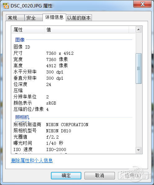 手机多少像素算高 ccd多少