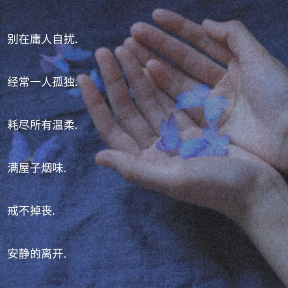 孤独一人的网名