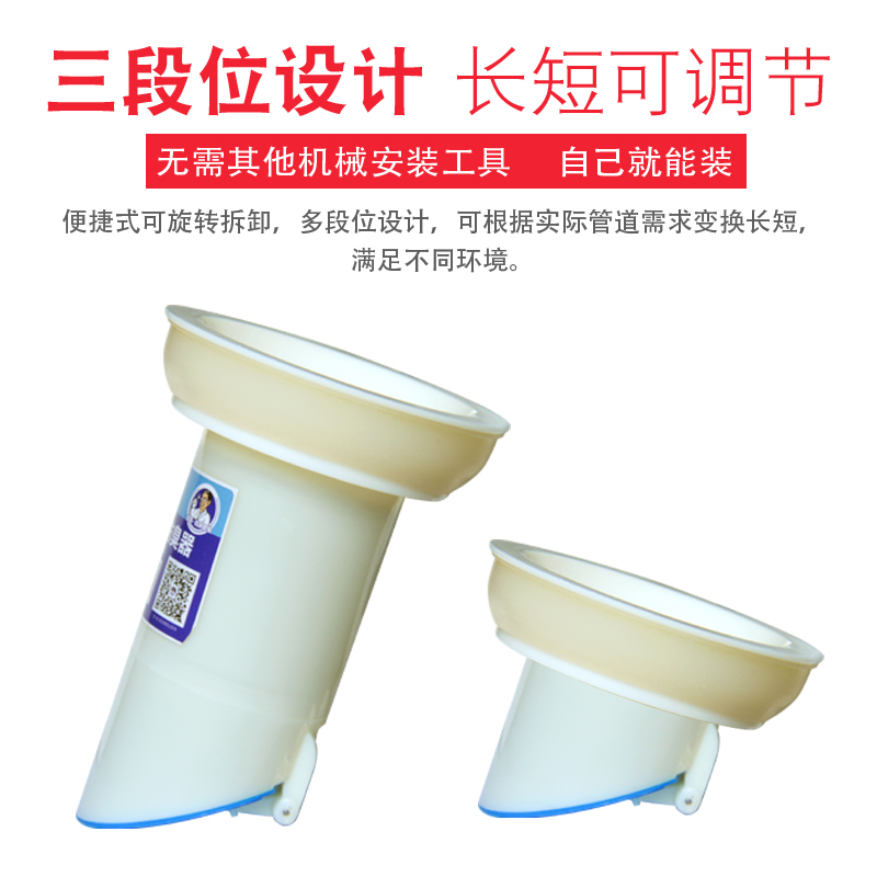 马桶防臭器