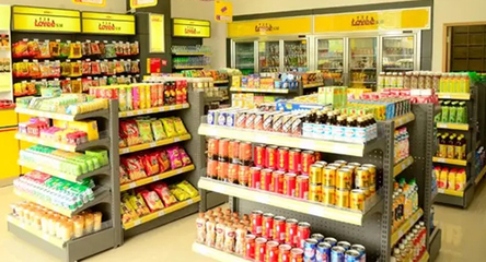 日用品店铺名字大全集