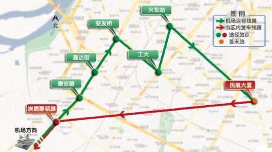 哈站到机场大巴