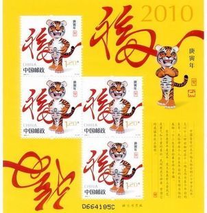 2010属相是什么生肖