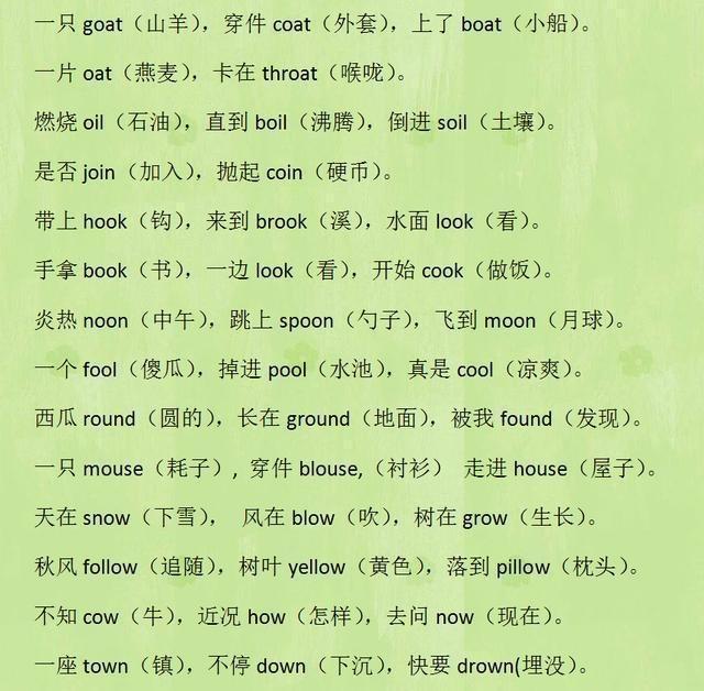 cook的读音怎么读