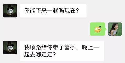 我喜欢班上一个人怎么办