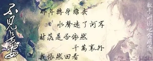 慕字起名