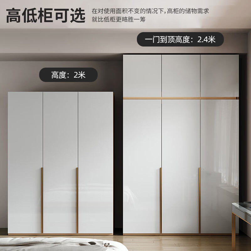 拼色衣柜