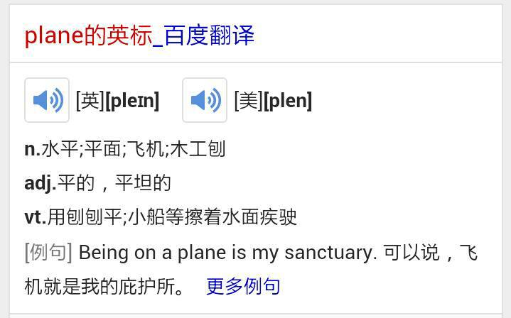 explored怎么读英语