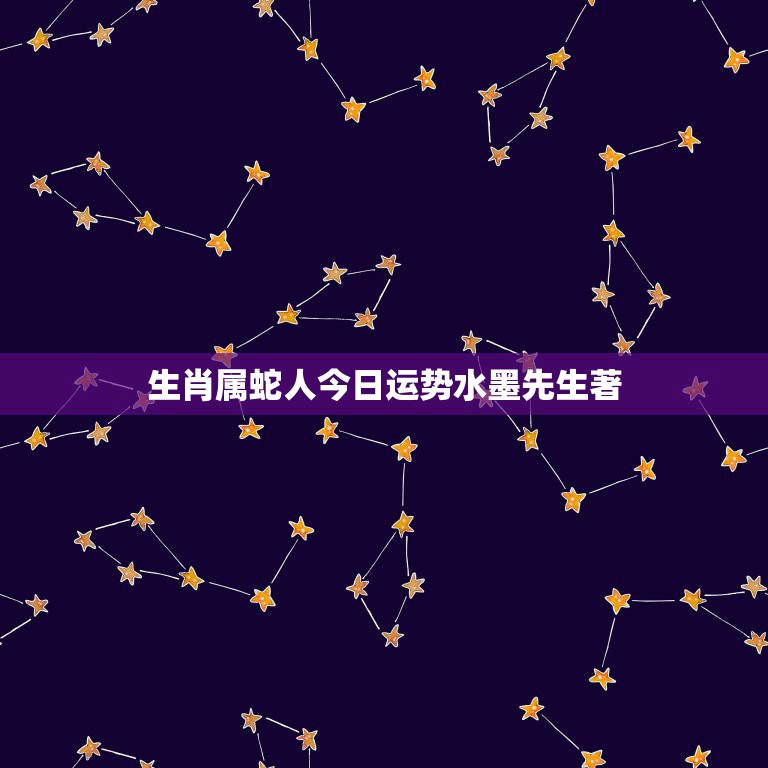 生肖对冲是什么意思
