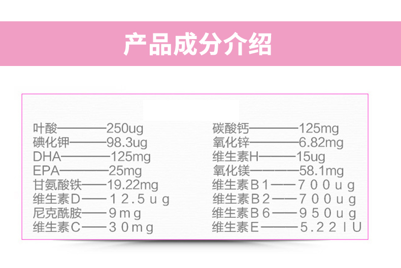 氧化锌孕妇能用吗