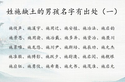 缺土有寓意的男孩名字