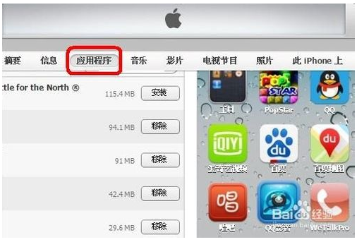 苹果qq音乐导入电脑