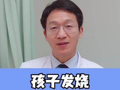 宝宝39.1度怎么办