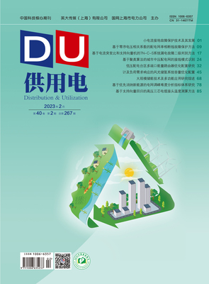 整体橱柜腿面