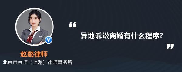 上海起诉离婚流程和费用