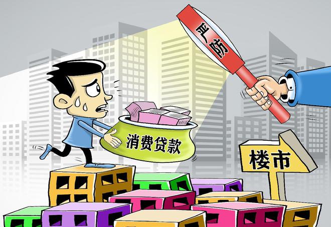 房贷贷款人可以更换吗