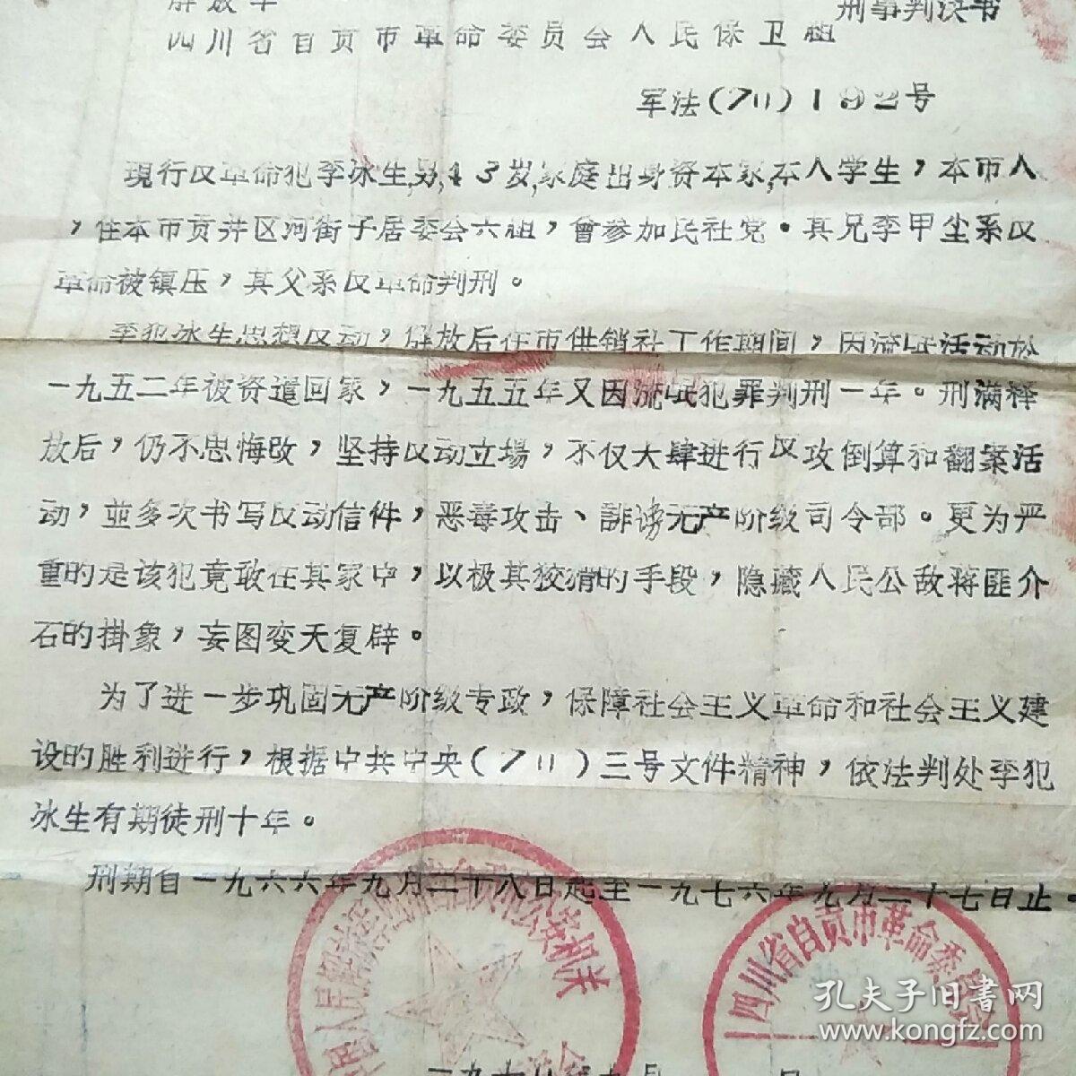 法院判决离婚的条件