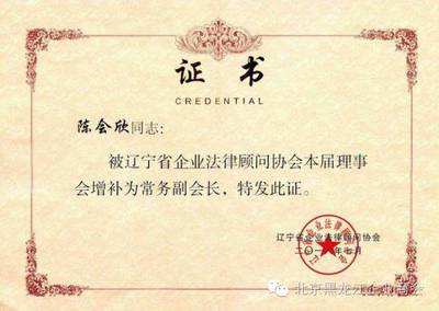 律师事务所平台