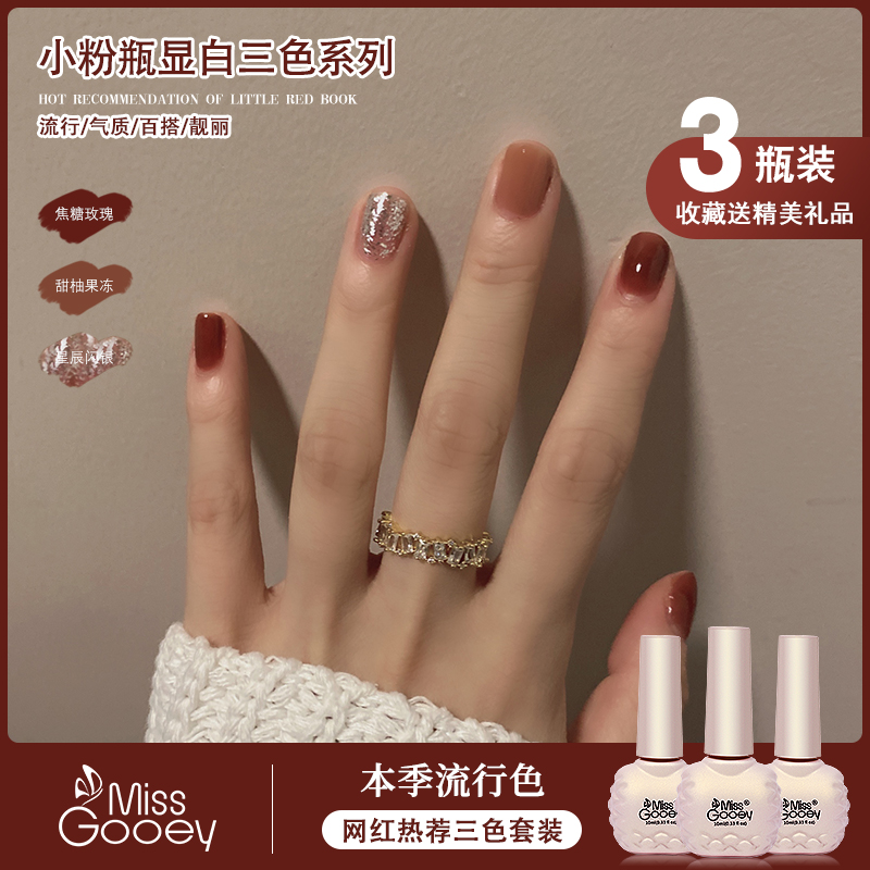 百搭美甲