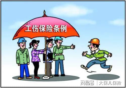 工伤保险赔偿需要准备哪些资料