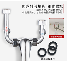 电热水器混水阀