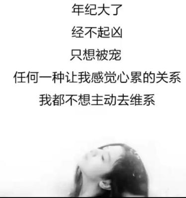 感觉心累是怎么回事