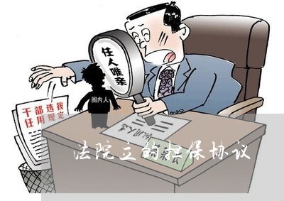 追加抵押物如何登记